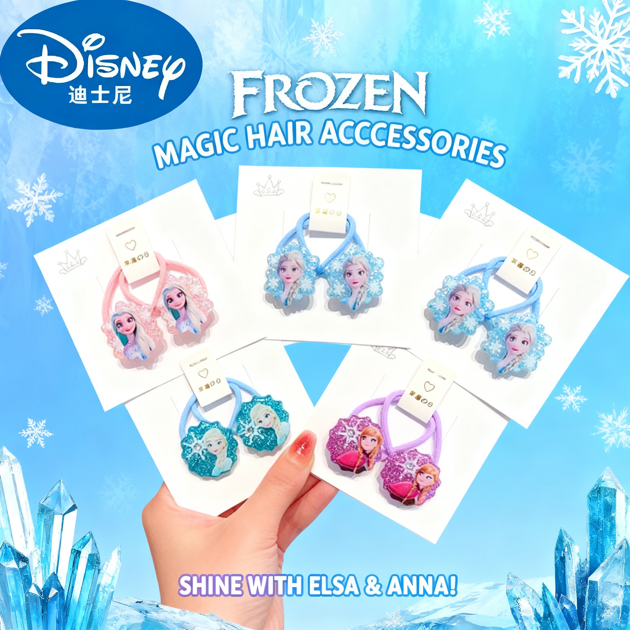 1/5pcs Disney Frozen Anime Hai - Young Women'S Accessories review and price